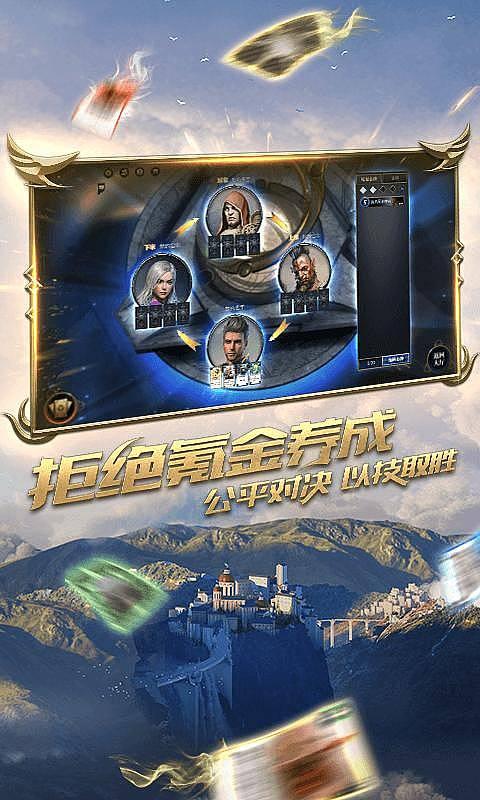 天龙八部手游怎么赚人民币？游戏画面